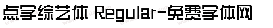 点字综艺体 Regular字体转换